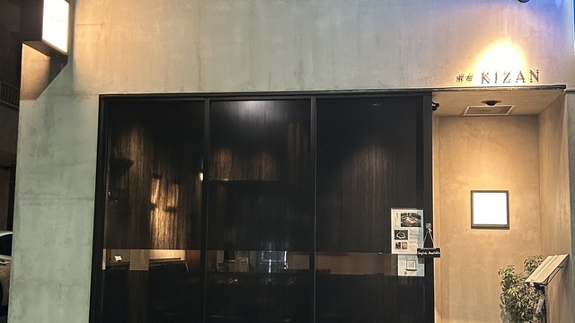 あざぶあざぶ Azabu－You田中ビル(港区麻布十番)のビル情報【オフィス