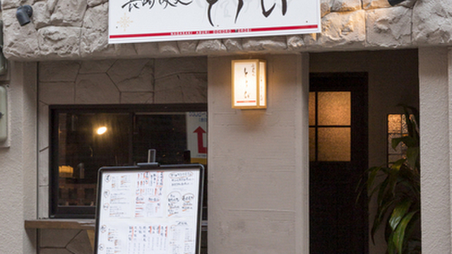 とろび 観光通 居酒屋 食べログ とろび 観光通 居酒屋 食べログ