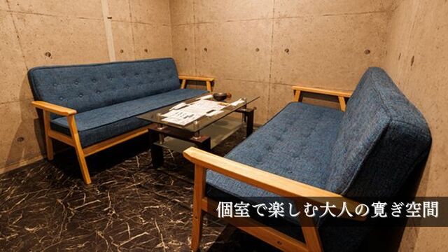 かしわ 代々木店のご予約 - 代々木/居酒屋 | 食べログ