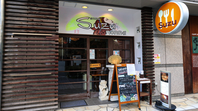 もと シャルティーナ 8月19日出荷】デイトナ PREMIUM ZONE 角型マスターシリンダー