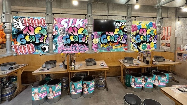 0秒レモンサワー 仙台ホルモン焼肉酒場 ときわ亭 池袋東口店のご予約