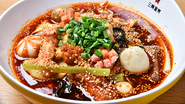 三顧冒菜 横浜中華街店 （サンコマオツァイ）のご予約 - 元町・中華街