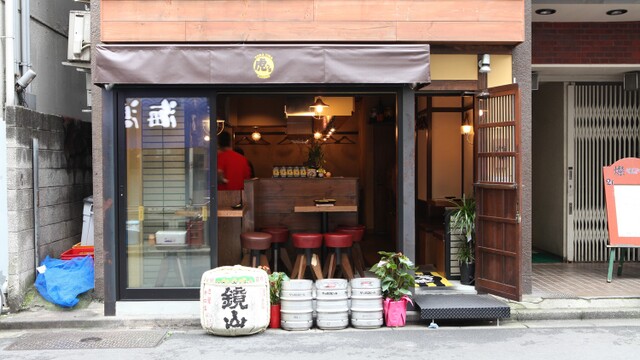 虎うま （トラウマ）のご予約 - 渋谷/居酒屋 | 食べログ