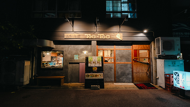トクトク 港店 （TOC－TOC）のご予約 - 大濠公園/居酒屋 | 食べログ