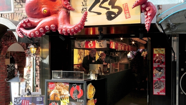 たこ家道頓堀くくる 本店 どうとんぼりくくる 大阪難波 たこ焼き ネット予約可 食べログ たこ家道頓堀くくる 本店 どうとんぼりくくる 大阪難波 たこ焼き ネット予約可 食べログ