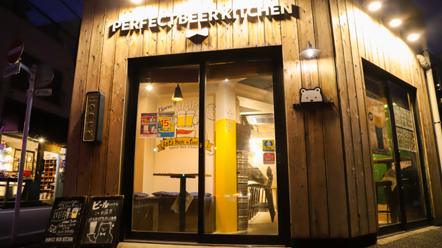 PERFECT BEER KITCHEN 上板橋店 （パーフェクトビアキッチン）のご予約