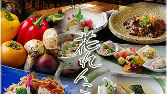 壁紙無料の材料 花 れんこん 神戸 壁紙無料の材料 花 れんこん 神戸