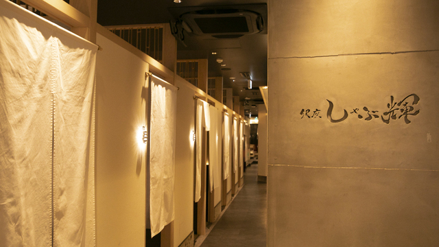 銀座しゃぶ輝 黒毛和牛しゃぶしゃぶ専門店 銀座駅前店のご予約 銀座しゃぶ輝 黒毛和牛しゃぶしゃぶ専門店 銀座駅前店のご予約