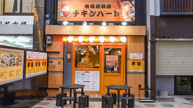 焼鳥居酒屋チキンハート 駒川中野店のご予約 - 針中野/居酒屋 | 食べログ