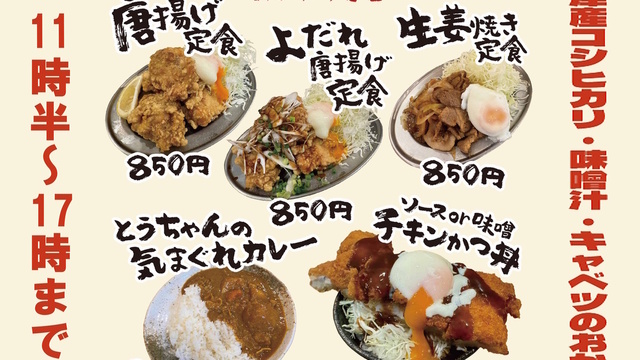 鶴亀八番 東京本店のご予約 - 高田馬場/居酒屋 | 食べログ