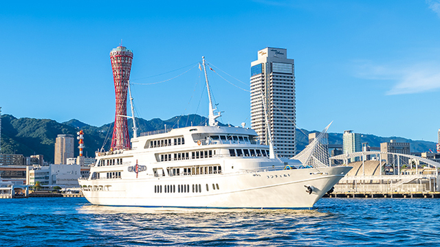 THE KOBE DINING CRUISE コンチェルトのご予約 - ハーバーランド