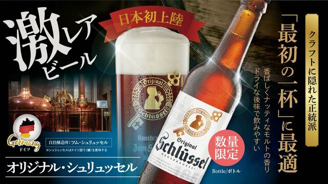 セルベサ・ジャパン 渋谷アクシュのご予約 - 渋谷/スペイン料理 | 食べログ