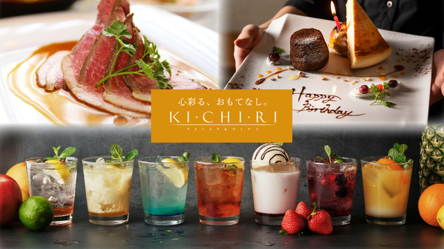 KICHIRI 大宮 WEST （キチリ）のご予約 - 大宮/居酒屋 | 食べログ