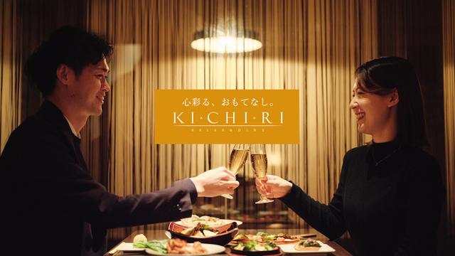 KICHIRI 大宮 WEST （キチリ）のご予約 - 大宮/居酒屋 | 食べログ