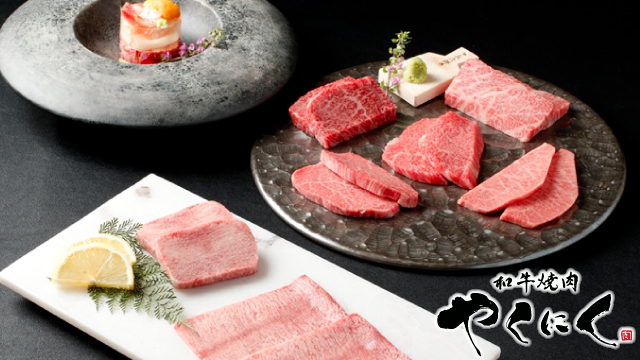 和牛焼肉 やくにく 路地裏 新宿のご予約 - 西武新宿/焼肉 | 食べログ
