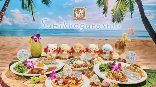 アロハテーブル 湘南のご予約 - 片瀬江ノ島/ハワイ料理 | 食べログ