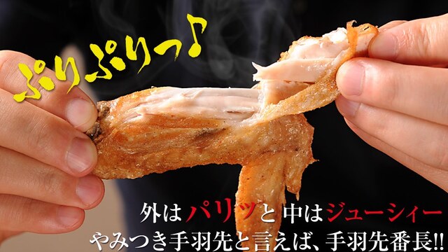 手羽先番長 名古屋錦店 てばさきばんちょう なごやにしきてん 栄 名古屋 手羽先 ネット予約可 食べログ