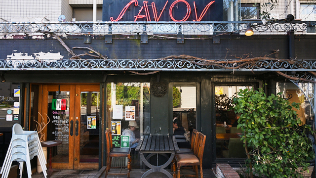 SAVOY 三宿通り店 （サヴォイ）のご予約 - 祐天寺/ピザ | 食べログ