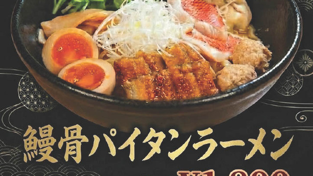 うなぎのまさ - 谷町九丁目/うなぎ | 食べログ