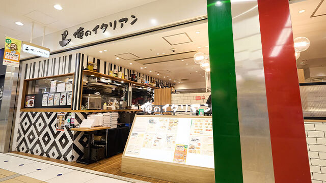 俺のイタリアン 東京駅ヤエチカのご予約 - 東京/イタリアン | 食べログ