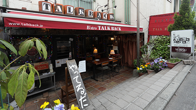 トーク バック （TALK BACK）のご予約 - 吉祥寺/ビストロ | 食べログ