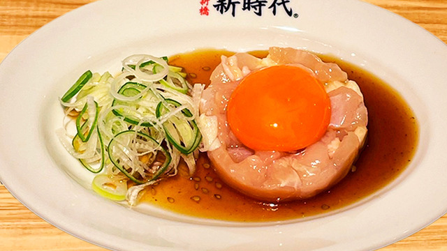 新時代 東岡崎駅前店のご予約 - 東岡崎/居酒屋 | 食べログ