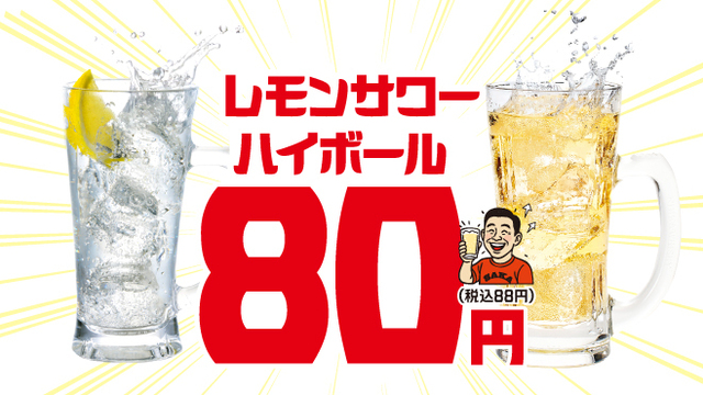 てけてけ 大井町店のご予約 - 大井町/居酒屋 | 食べログ