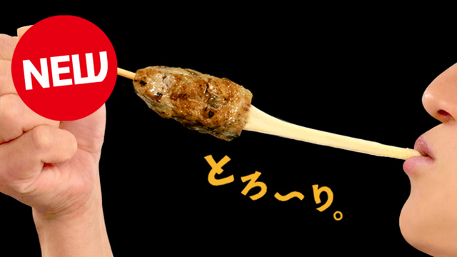 焼鳥酒場てけてけ 渋谷本店 （【旧店名】渋谷宮益坂もつ焼き酒場