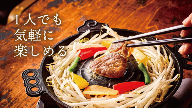 松尾ジンギスカン 渋谷パルコ店のご予約 - 渋谷/ジンギスカン | 食べログ