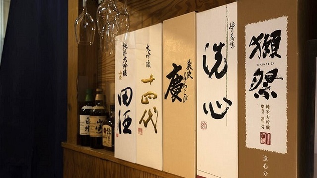 Shutoku 3 gou ten Reservation - Tsukiji/Sushi | Tabelog