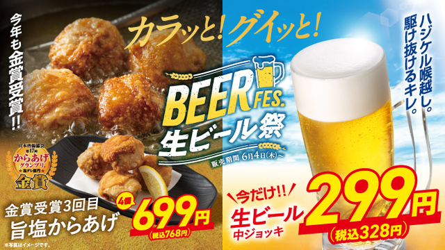 豊丸水産 広島本通り店のご予約 - 本通/居酒屋 | 食べログ