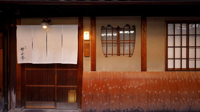 gion様確認ページ Gion Shizuka Reservation - Gion Shijo/Japanese Cuisine | Tabelog