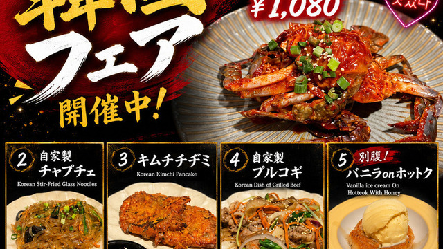 新潟焼肉松江 ソンガン 三鷹店のご予約 - 三鷹/焼肉 | 食べログ