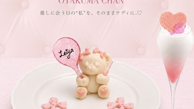 GingerGarden AOYAMAのご予約 - 表参道/創作料理 | 食べログ