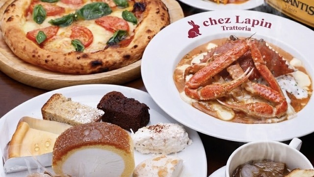 トラットリア シェ ラパン （Trattoria chez Lapin）のご予約 - 町田