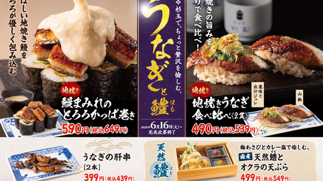 鮨 酒 肴 杉玉 麻布十番のご予約 - 麻布十番/寿司 | 食べログ