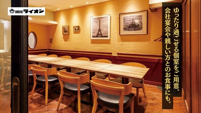 銀座ライオン 渋谷マークシティ店のご予約 - 渋谷/ビアホール | 食べログ