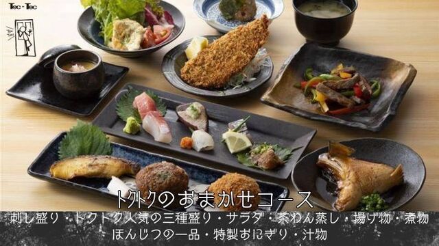 Fukuoka@とっと TOC-TOC Hakata eki ten - Hakata/Izakaya (Japanese style tavern