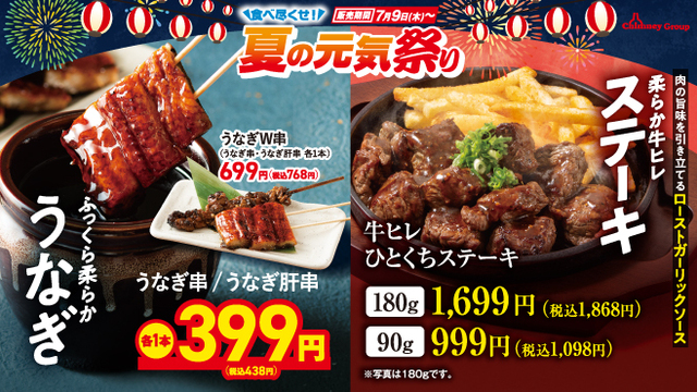 豊丸水産 下関駅前店のご予約 - 下関/居酒屋 | 食べログ