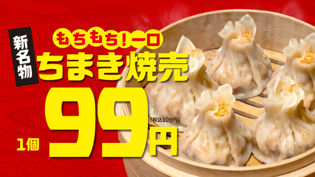たけたけてけてけ❣️ てけてけ 西新宿店のご予約 - 西新宿/居酒屋 | 食べログ