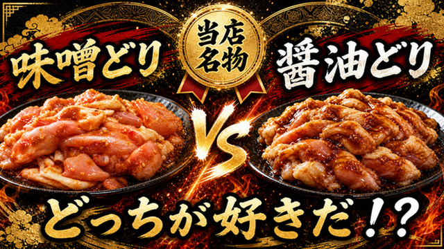 8 （HACHI）のご予約 - 出雲科学館パークタウン前/焼肉 | 食べログ