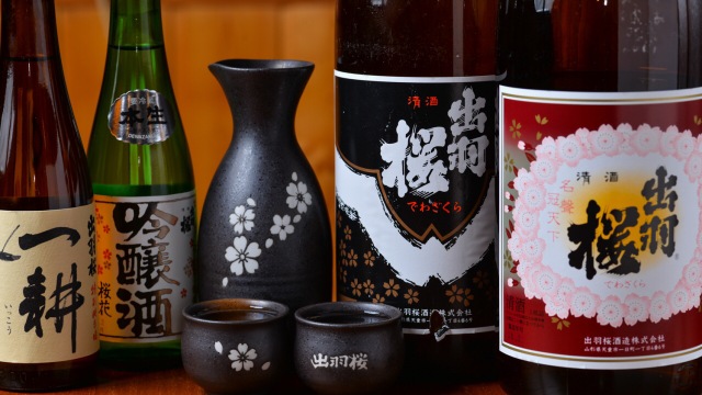 居酒屋 宝 天童 居酒屋 食べログ