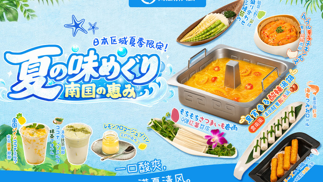 海底撈火鍋 池袋店 （カイテイロウヒナベ）のご予約 - 池袋/火鍋