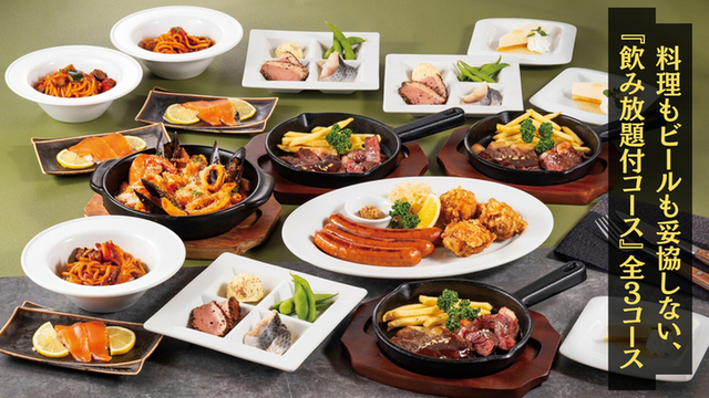 銀座ライオンLEO ThinkPark大崎店のご予約 - 大崎/ビアホール | 食べログ