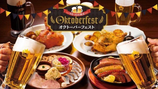 銀座ライオン 渋谷マークシティ店のご予約 - 渋谷/ビアホール | 食べログ