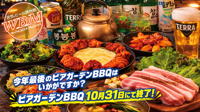 売約済✨価格２つ分け✨サプライズ✨２kg博物館級✨AAAAA世界一NYハーキマー 世界のビール博物館 東京スカイツリータウン・ソラマチ店のご予約