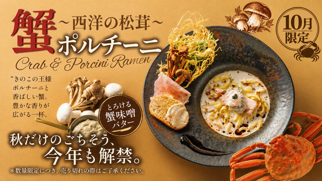 ただいま変身中 - 中野/ラーメン | 食べログ
