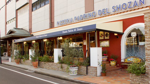ピッツェリア パドリーノ デル ショーザン Pizzeria Padrino Del Shozan 北四番丁 ピザ 食べログ ピッツェリア パドリーノ デル ショーザン Pizzeria Padrino Del Shozan 北四番丁 ピザ 食べログ