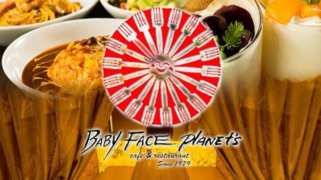 ベビーフェイスプラネッツ 新潟女池インター店 関屋 オムライス 食べログ