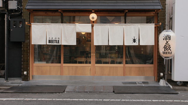 大衆酒場BEETLE 本店>